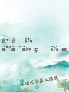 謝邀，人在仙界，新店剛開(kāi)張